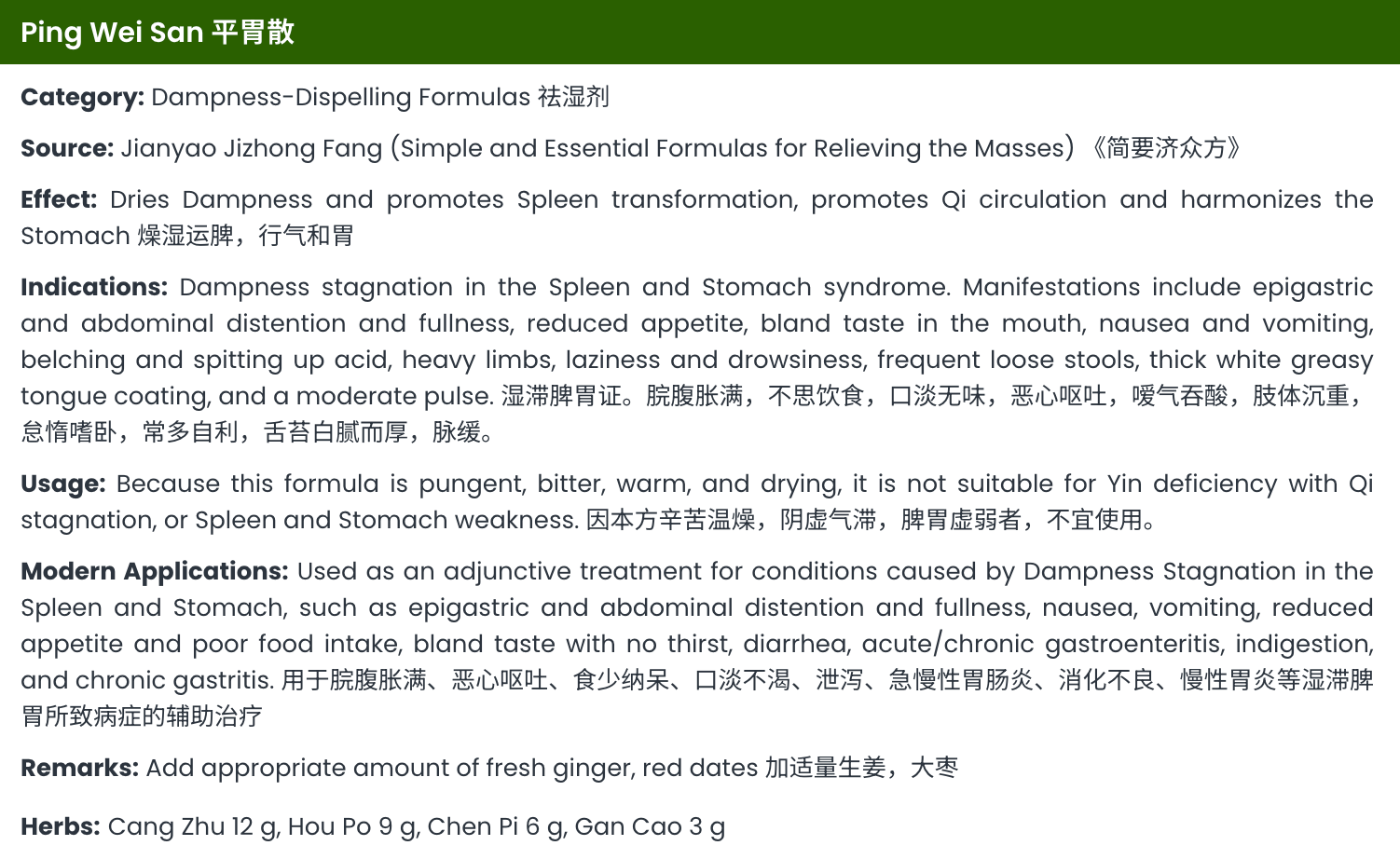 Formula card details